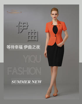 【特惠】YIQU|“等待幸福”西装上衣（亮桔）PT
