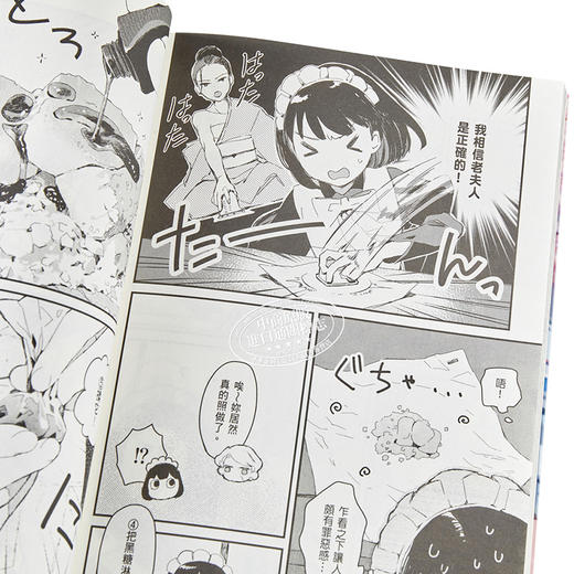 预售 【中商原版】漫画 女仆小姐的贪吃日常1 前屋进 台版漫画书 尖端出版社 商品图3
