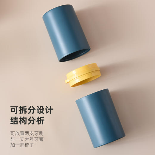【便携式洗漱杯】简约家用旅行洗漱杯漱口杯牙桶牙刷牙膏收纳盒牙具盒便携式套装 商品图1