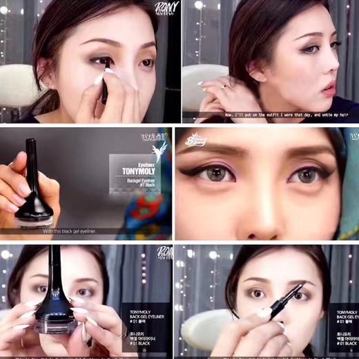 现货 魔法森林眼线膏笔2支装，下单备注颜色 商品图1