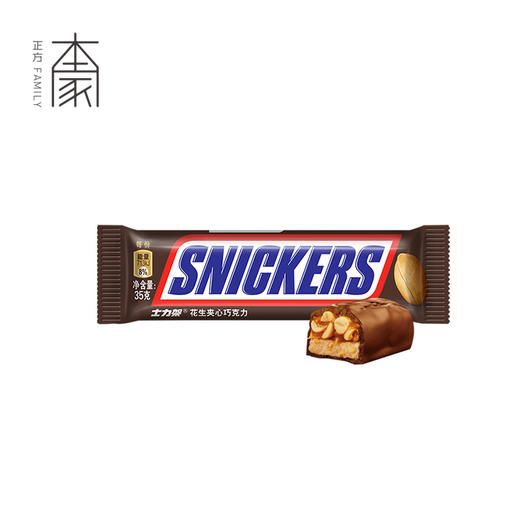士力架花生夹心巧克力 35g 商品图0