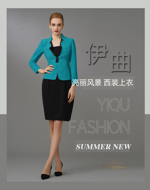 【特惠】YIQU|“亮丽风景”西装上衣（秋意蓝）P 商品图4