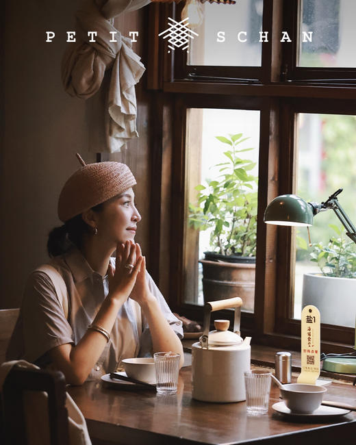 PETIT SCHAN小闪 #029 Teletubbies  天线宝宝 纯天然拉菲草辫撞色人字线设计款画家帽 商品图11