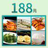 南京区域188元3-4人套餐 商品缩略图0