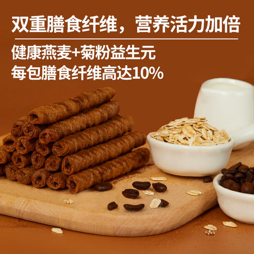 十分可OSnack豆乳蛋白/高纤咖啡燕麦卷椰子油无蔗糖添加4盒（20包*20克） 商品图3