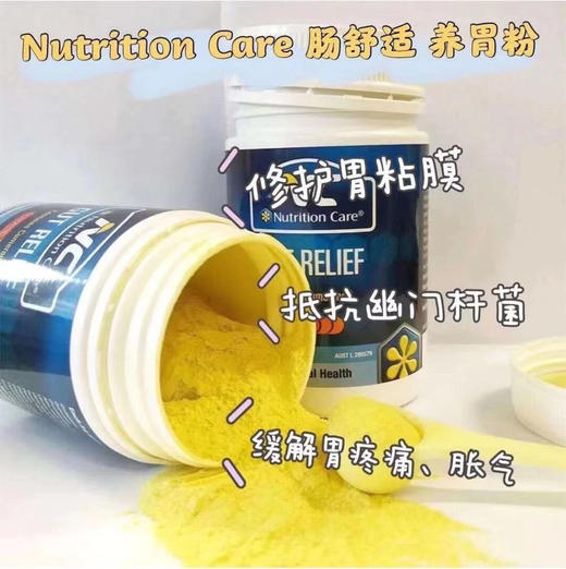 澳洲Nutrition Care养wei粉-150g 商品图1