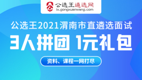 任务5： 自我认知与岗位认知类94.8分
