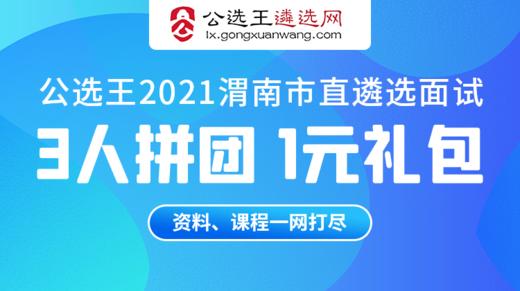 任务5： 自我认知与岗位认知类94.8分 商品图0
