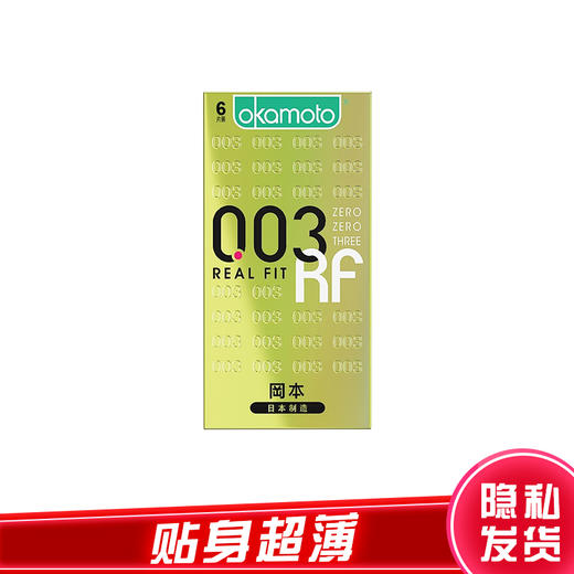 岡本避孕套天然胶乳橡胶避孕套【52±2mm异型*6片】日本 6片 商品图0