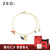 ZEGL925纯银彩虹独角兽手链女情侣七夕礼物小众手饰品送女友闺蜜 商品缩略图0