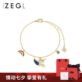 ZEGL925纯银彩虹独角兽手链女情侣七夕礼物小众手饰品送女友闺蜜