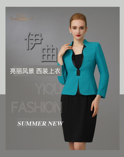 【特惠】YIQU|“亮丽风景”西装上衣（秋意蓝）P 商品图2