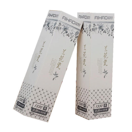 爱好中性笔替芯/AH1330 商品图4