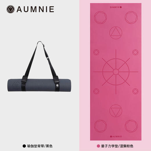 【辅具套装】量子力学垫彩垫1条+瑜伽垫背带1条 商品图1