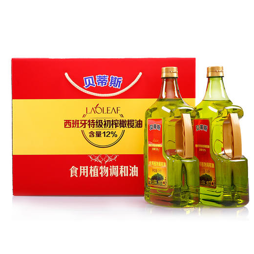 贝蒂斯 橄榄葵花食用植物调和油礼盒 1.6L*2/盒【CZ】 商品图0