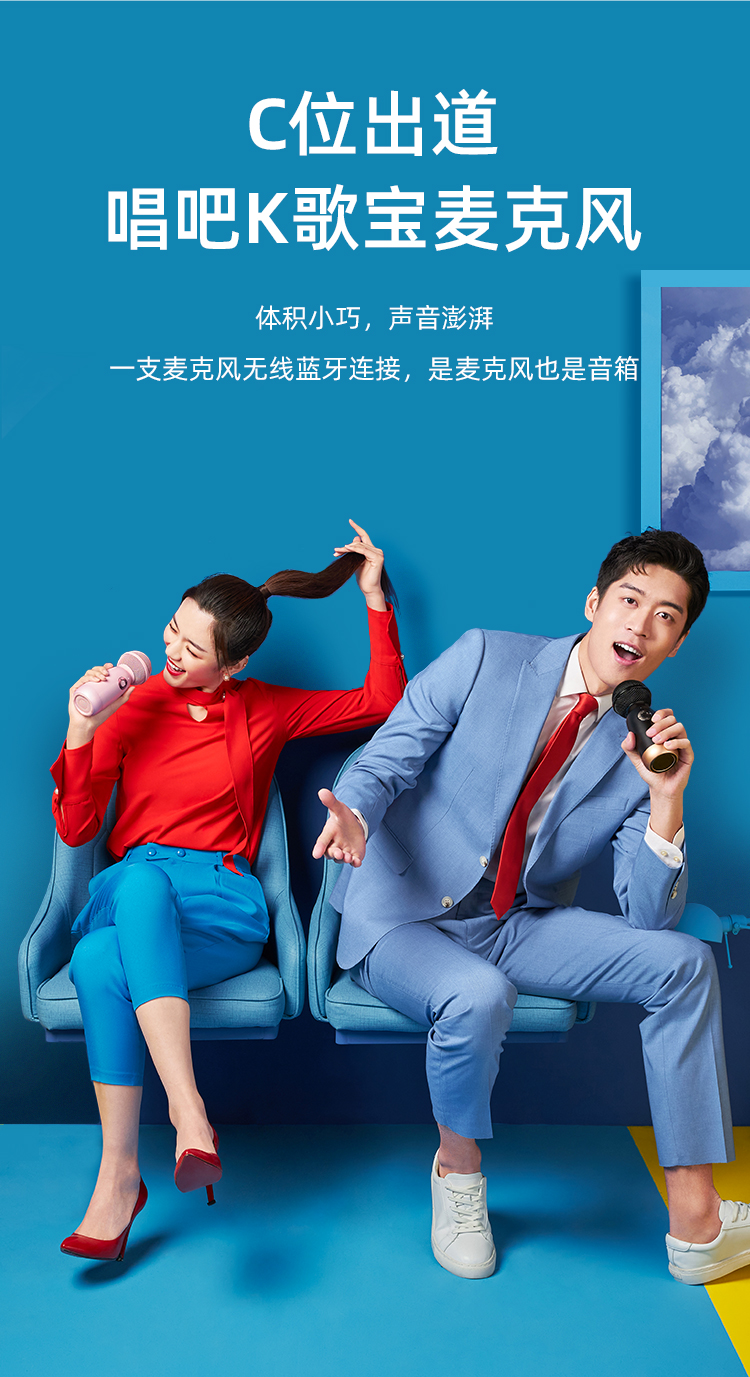 【超值特价】唱吧k歌宝小巨蛋麦克风q3 无线蓝牙话筒