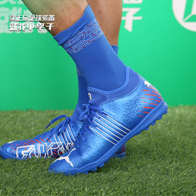 PUMA/彪马 FUTURE Z 4.2 TT碎钉男子比赛训练足球鞋10649601