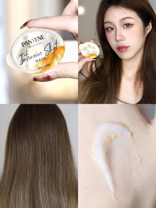 临期清！保质期26年2月28！潘婷深水泡弹爆水发膜12ml*5颗 商品图0