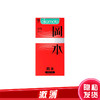 岡本天然胶乳橡胶避孕套(激薄)【53±2毫米*10片】泰国冈本 商品缩略图0