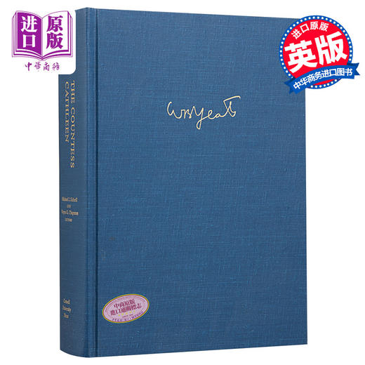 【中商原版】叶芝手稿抄本 凯瑟琳女伯爵 英文原版 Countess Cathleen 商品图0