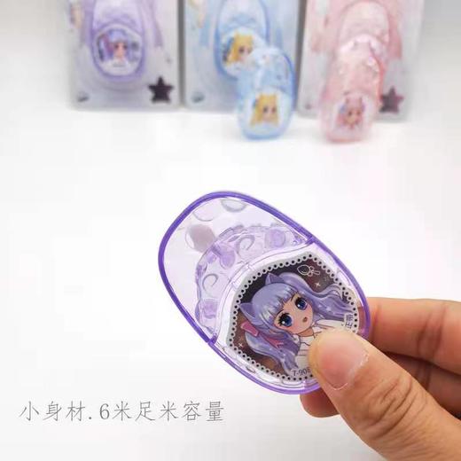 乐普升魔法喵少女超薄膜修正带修改带涂改办公学生用 商品图2
