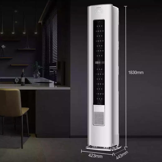 卡萨帝（Casarte）空调 CAP508GCA(81)U1 商品图4