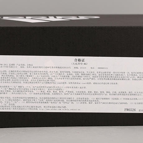 阿迪达斯猎鹰FREAK.3 MG中端低帮欧洲杯配色足球鞋男FZ3706 商品图5