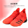 ADIDAS/阿迪达斯 PREDATOR FREAK .3 TF碎钉猎鹰中端足球鞋FY6311 商品缩略图2