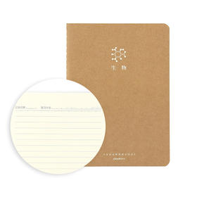 道林记忆法线装生物软抄本DL3016-A1646