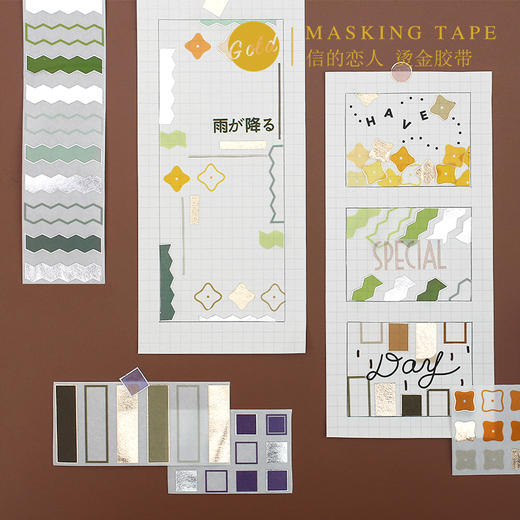 信的恋人和纸胶带绿M-LFG40-7668 商品图0