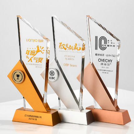 奖杯2021金属奖杯定制金银铜水晶奖牌定做可定制企业logo高档大气 商品图0