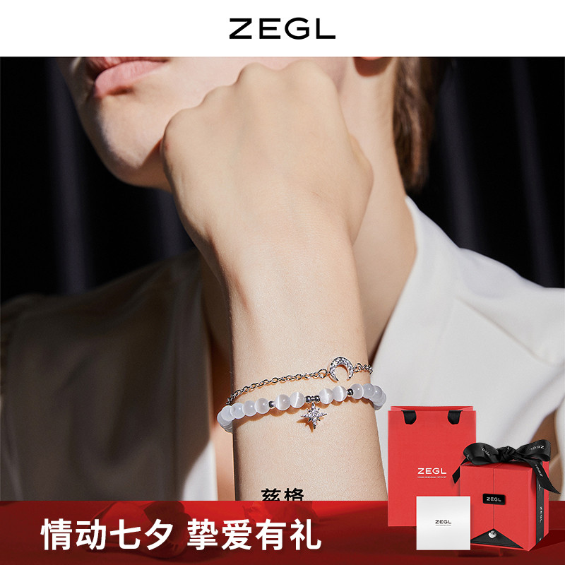 ZEGL猫眼石手链女生夏ins小众设计轻奢高级感闺蜜首饰品七夕礼物