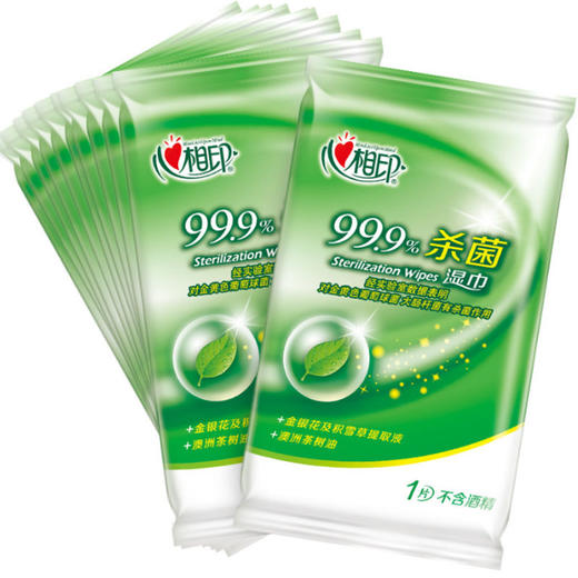 心相印杀菌湿巾独立装10片装  XCA001 商品图1