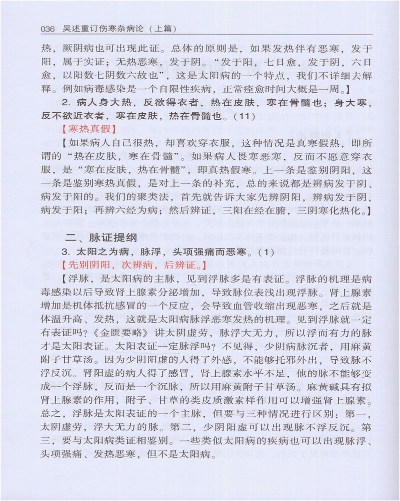 a6.jpg