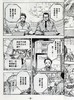 【中商原版】漫画 三只眼 鬼籍之闇的契约者5 高田裕三 台版漫画书 尖端出版社 商品缩略图6