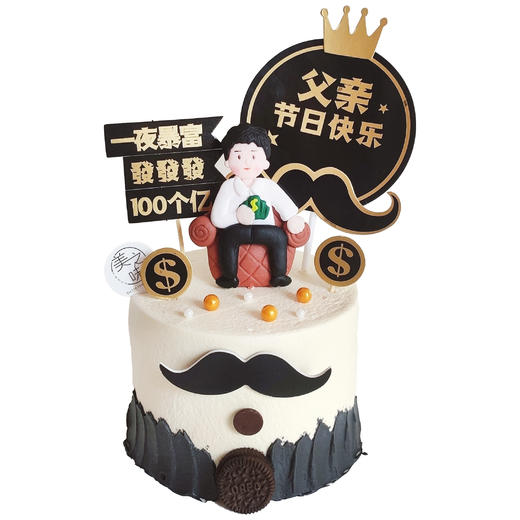 NO.320 ｜爸爸暴富蛋糕｜动物奶油蛋糕 商品图0