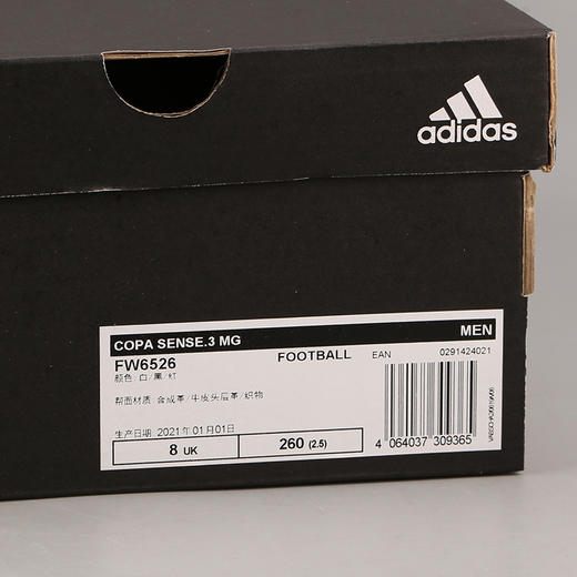 阿迪达斯猎鹰FREAK.3 MG中端低帮欧洲杯配色足球鞋男FZ3706 商品图4