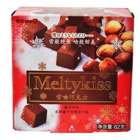明治雪吻巧克力榛子口味62g