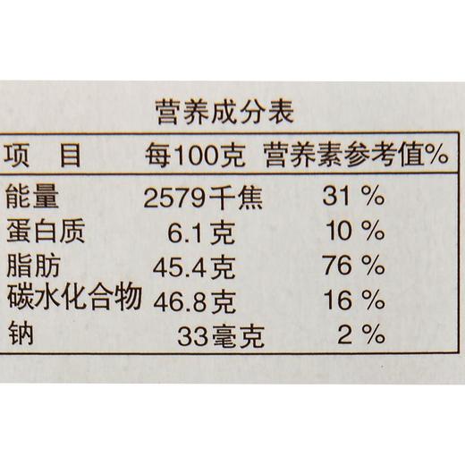 明治雪吻巧克力榛子口味62g 商品图3