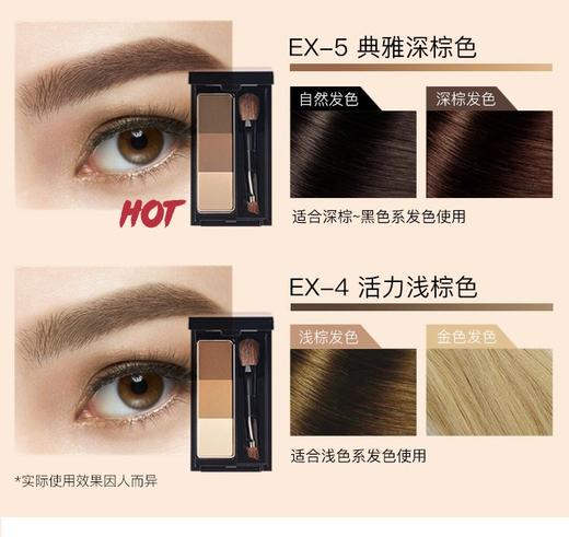 Kate 三色眉粉 商品图1