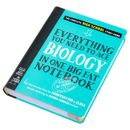 【中商原版】美国少年学霸超级笔记 生物 Everything You Need to Ace Biology in One Big Fat Notebook 英文原版 Matthew Brown 商品图2