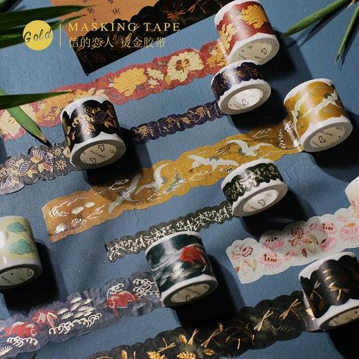 信的恋人和纸胶带轻绡翅M-DCG30-7572 商品图0