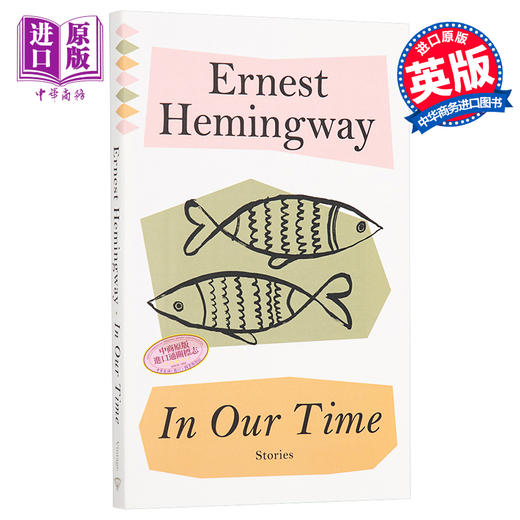 【中商原版】我们的时代 海明威 英文原版 In Our Time Ernest Hemingway 经典文学 小说 Vintage Classics 商品图0