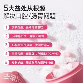 【镇店爆款】啵啵爆珠晶球益生菌固体饮料2g*7罐