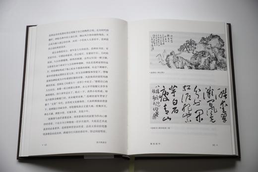 【签名钤印本】犹可揖清芬  一位编辑出版人为三十六位艺术家作传的笔墨生涯 商品图4