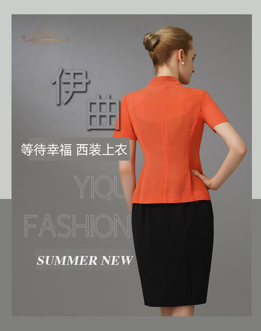 【特惠】YIQU|“等待幸福”西装上衣（亮桔）PT 商品图4
