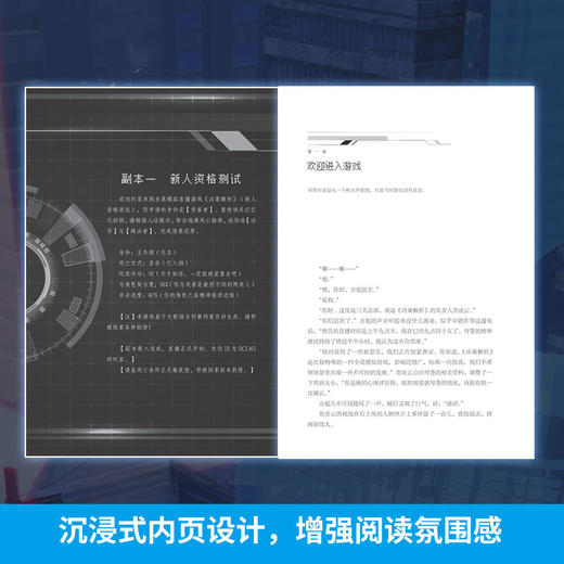 案件现场直播 退戈著 中国青春文学 悬疑烧脑 逻辑探案侦探小说 晋江人气作者 商品图3