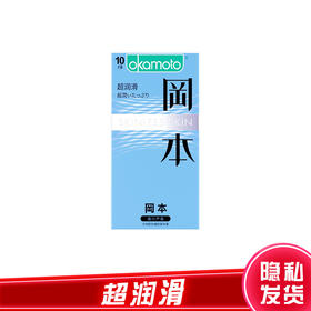 岡本天然胶乳橡胶避孕套(超润滑)【53±2毫米,直形光面型/粉红色*10片】泰国冈本