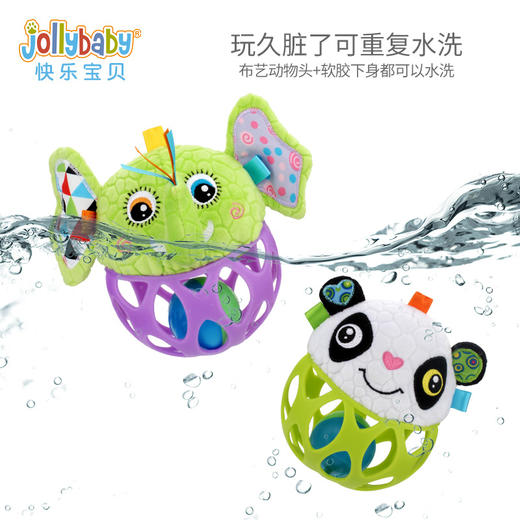 【动物手抓球 宝宝不哭闹】jollybaby婴儿手抓球宝宝扣洞洞玩具 商品图2