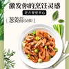 味好美（McCormicK） 葱姜蒜粉 28g 商品缩略图3